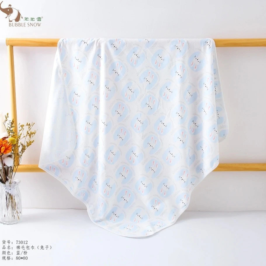 【泡泡雪】四季款0-3个月新生儿婴幼儿男女宝宝床品用品包被73012
