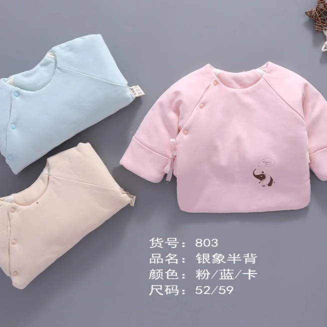 【反季】泡泡雪新生儿衣服0-3个月婴儿秋季保暖长袖半背衣婴儿衣803