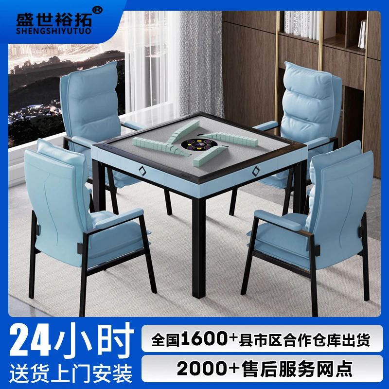 Shengshiyutuo/盛世裕拓Y1过山车麻将机斜口免推牌低音旋翼机