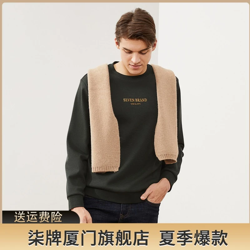 【加绒莫代尔】男士圆领套头卫衣秋冬印花休闲潮t恤121W70180