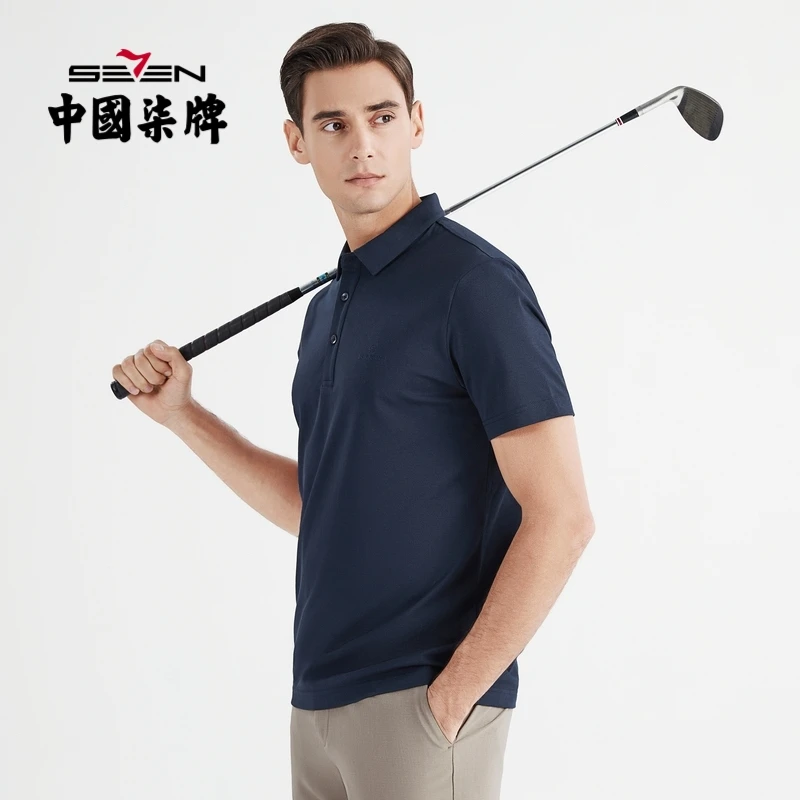 柒牌polo衫夏季新款商务休闲百搭纯色翻领男士短袖T恤弹力透气