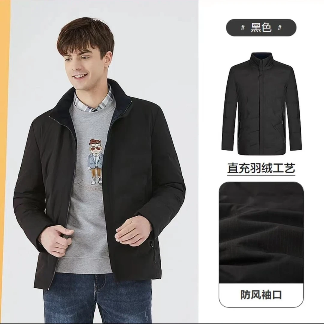 柒牌【90白鸭绒】男装羽绒服冬季立领印花防风保暖外套123E70050