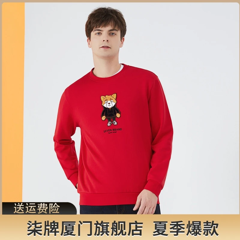 卫衣男时尚休闲卡通狗多多纯棉圆领套头衫123W70330