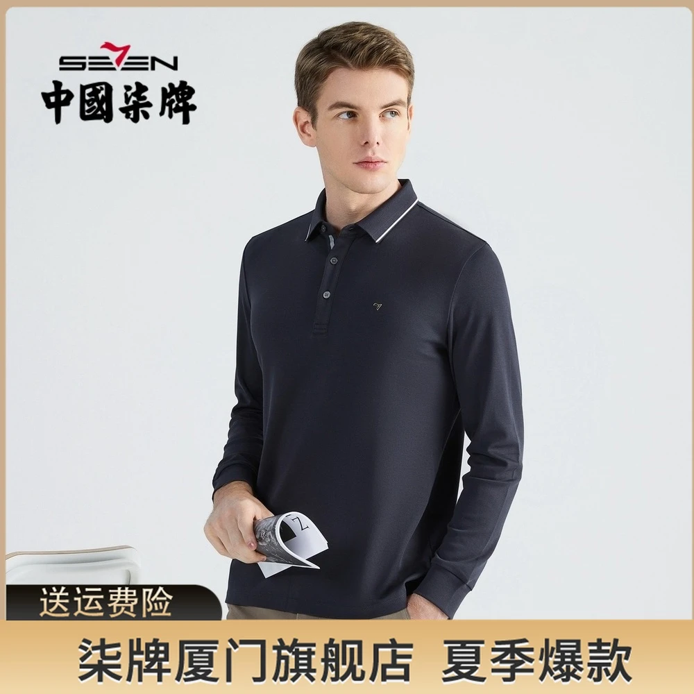 【含桑蚕丝】长袖polo衫男秋季新款商务休闲翻领T恤123T70130