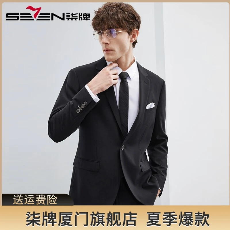 柒牌男士正装西服 2025秋季新款青年商务休闲绅士平驳领西装外套