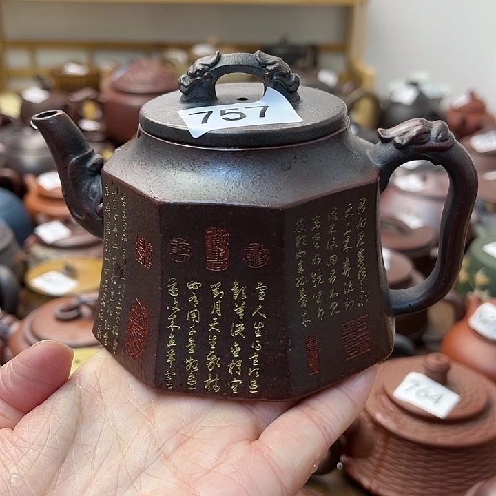 【闪购商品】紫砂茶壶紫砂微瑕紫砂微瑕