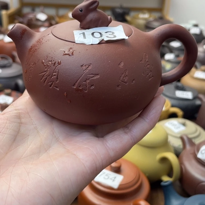 紫砂茶壶紫砂微瑕紫砂微瑕