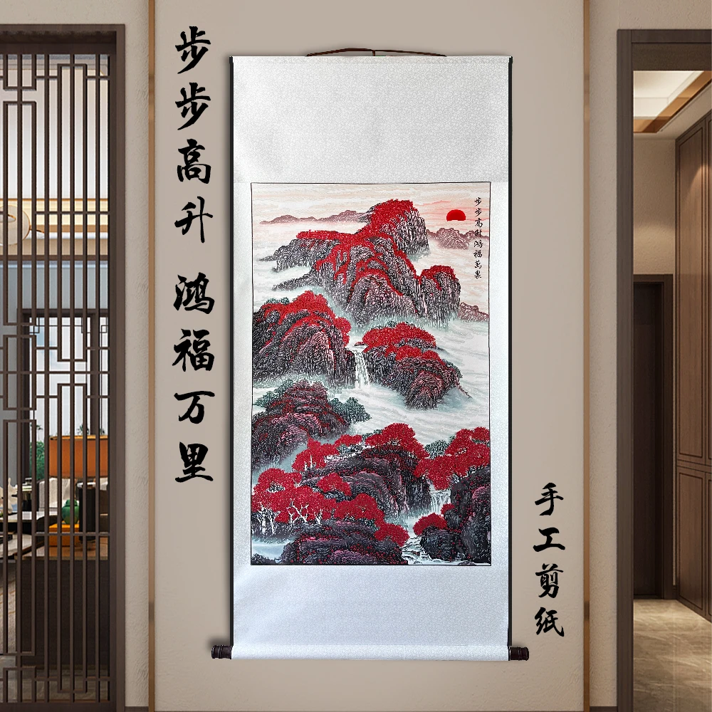 【步步高升】中国特色剪纸画轴丝绸装裱装饰国风礼品挂件传统工艺