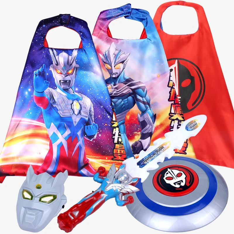 赛罗奥特曼披风儿童男孩服装装扮衣服发光面具宝剑玩具套装表演女