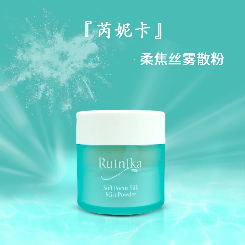 Z芮妮卡柔焦丝雾散粉