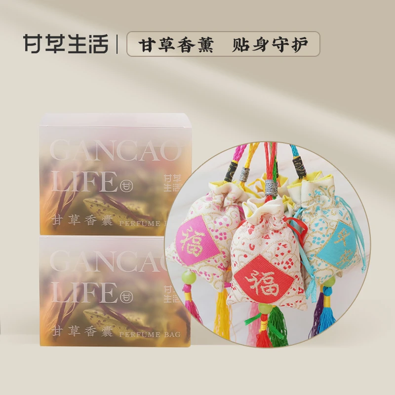 【艾草香囊】甘之颐紫苏抒湿香囊香包古风天然草本四季香氛5g/个