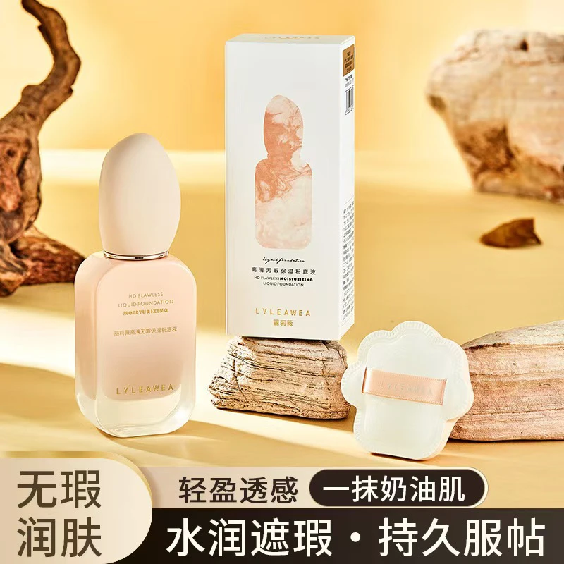 YLEAWEA/丽莉薇高清无瑕保湿粉底液