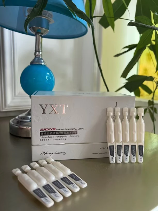 养修堂白细胞靓肤次抛冻龄液（30支/盒）