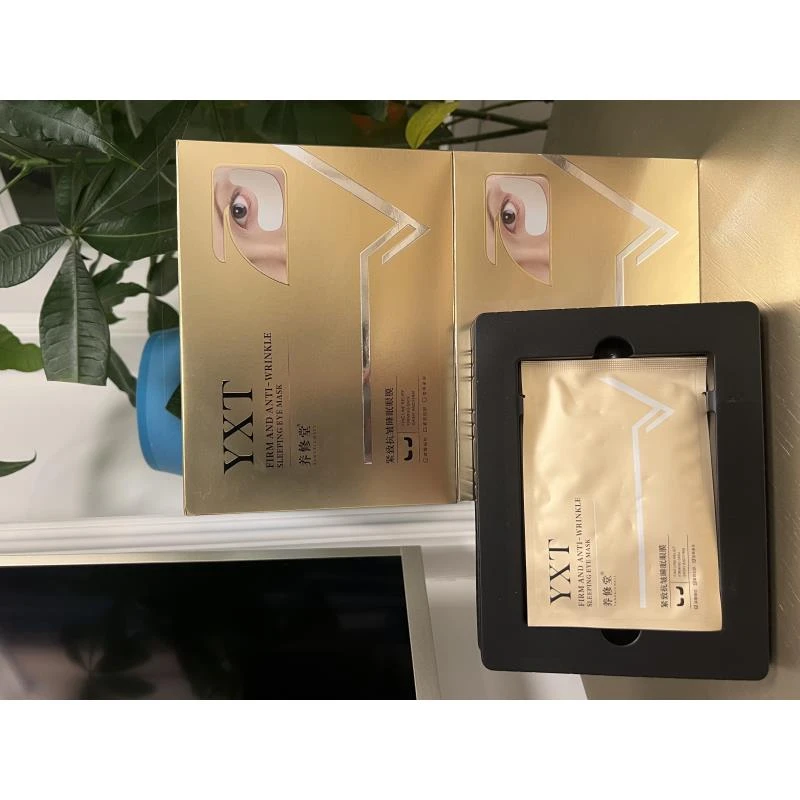 养修堂睡眠眼膜。