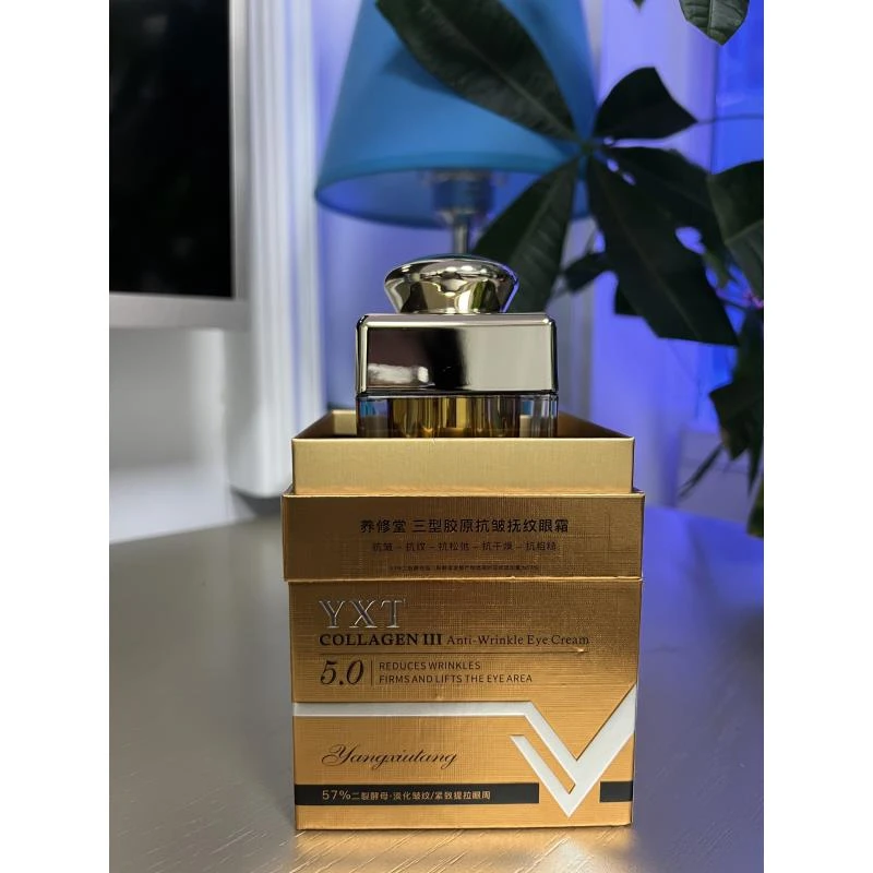 三型胶原抗皱抚纹眼霜