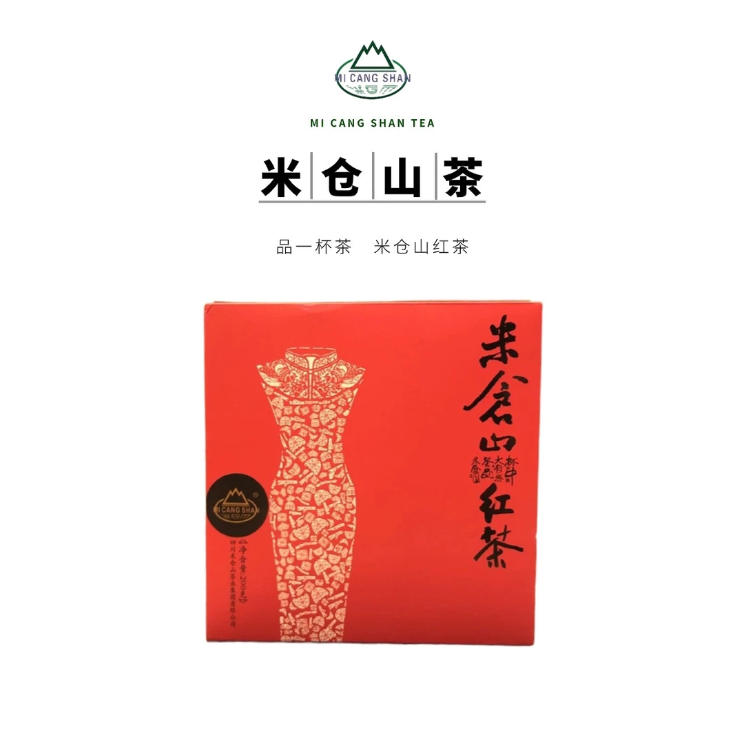 四川 广元 旺苍 米仓山茶   红茶  中小叶  红茶200克
