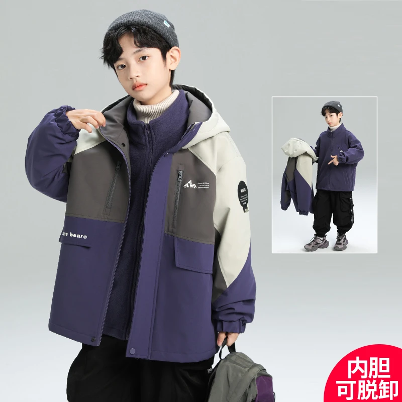 男童深秋2024新款秋冬款三合一加厚外套中大儿童潮【MD】CF148-1