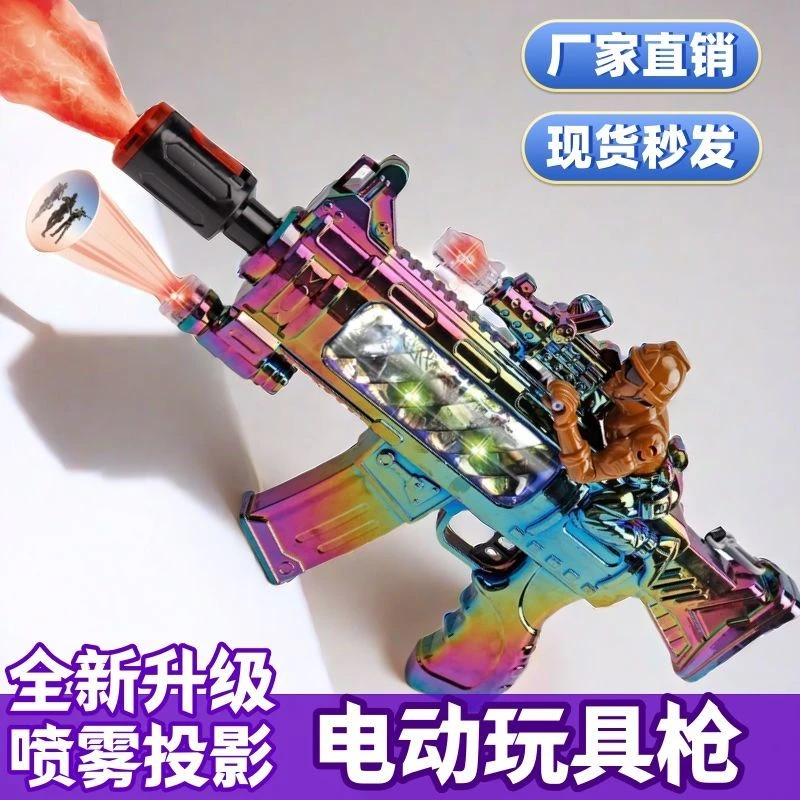 新款M416喷雾电动玩具枪声光投影伸缩震动男孩枪电镀儿童冲锋枪摆