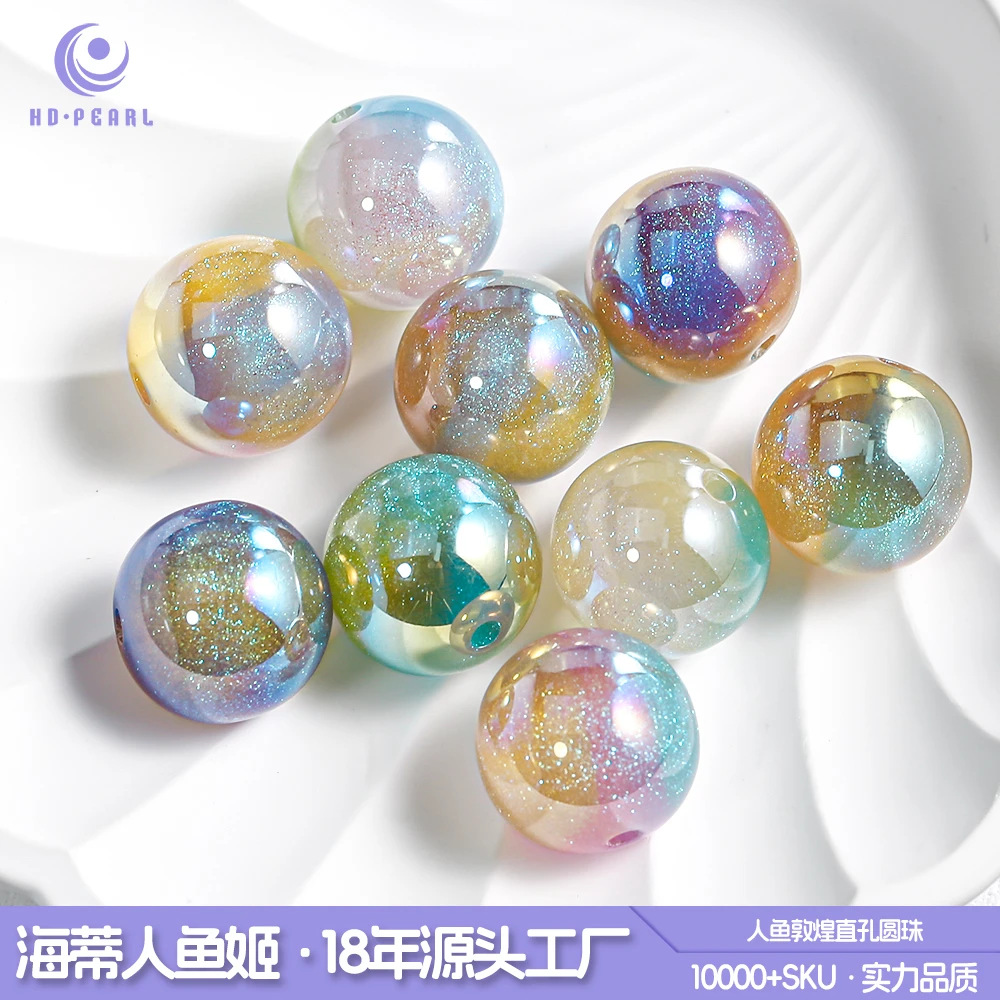 【海家】AD04 人鱼敦煌珠直孔圆珠12MM手工diy饰品配件