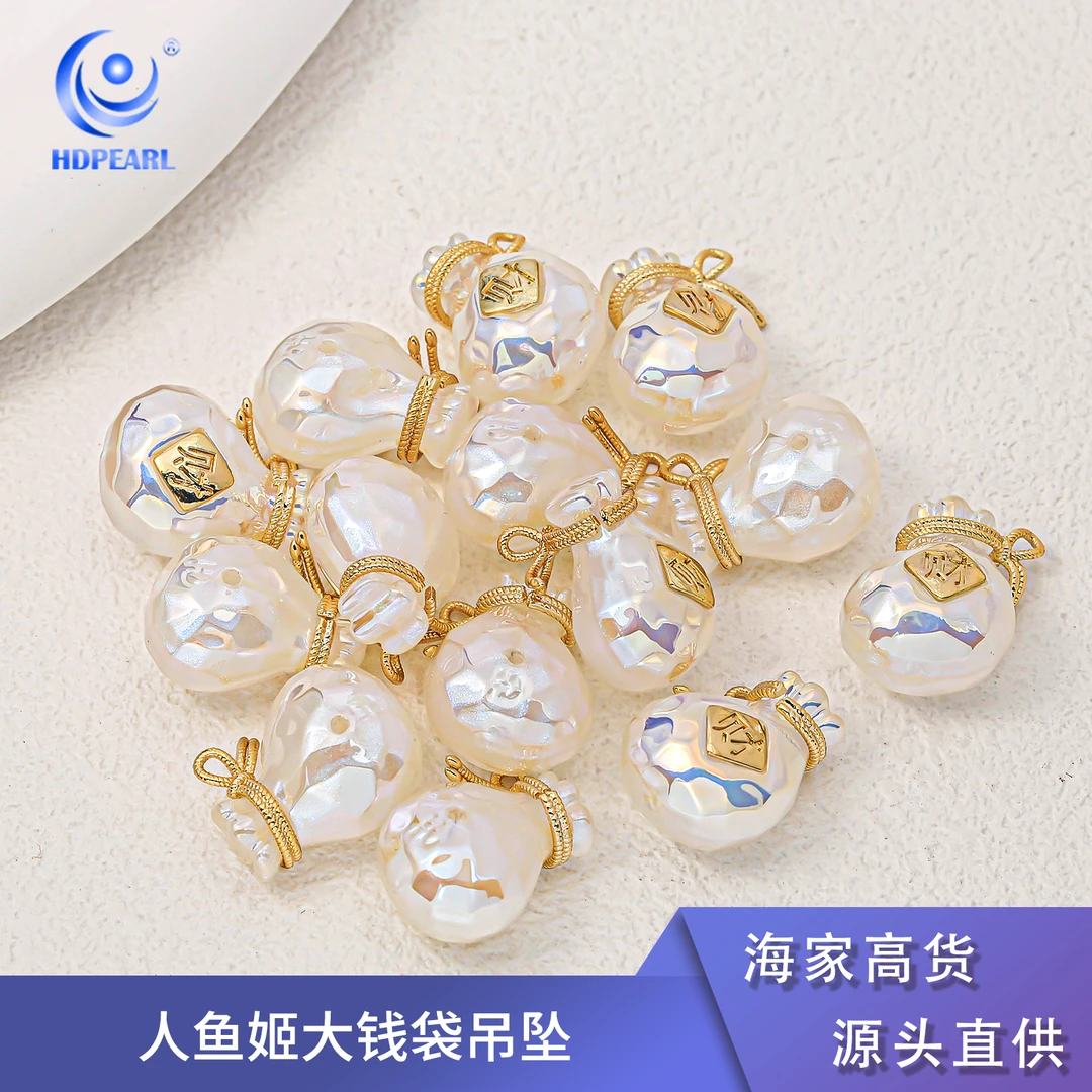 海家人鱼姬福袋原创合金镶嵌挂坠坠饰手工DIY车挂装饰饰品配件