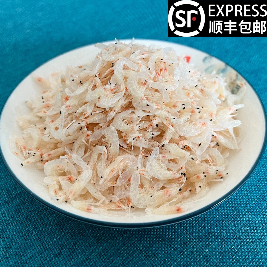 【大龙亲选】 红岛甜晒干虾皮