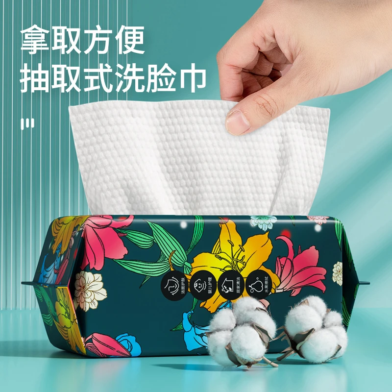 芊丝雨洗脸巾2包80抽一次性加厚抽取式洁面巾干湿两用加大绵柔