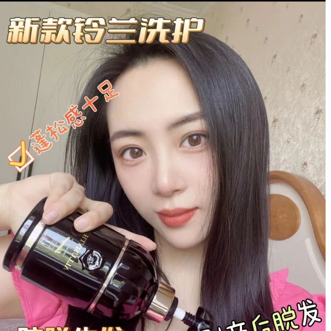 新款YAMII英国铃兰ALLUMYTH洗发水护发素高端洗护蓬松顺滑发质