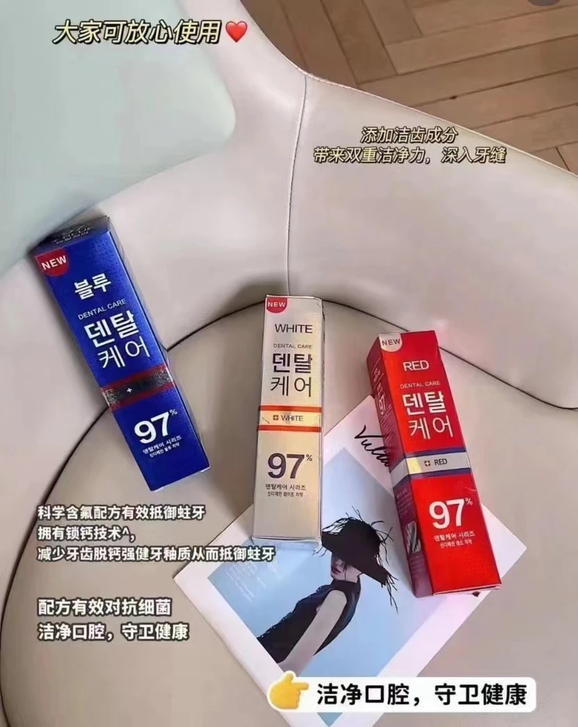 三支装97牙膏亮白去渍