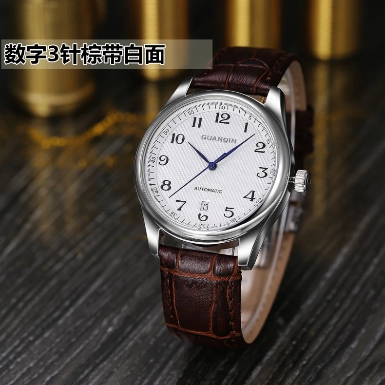 正品冠琴全自动机械表真皮男表商务时尚腕表精钢防水手表男机械表