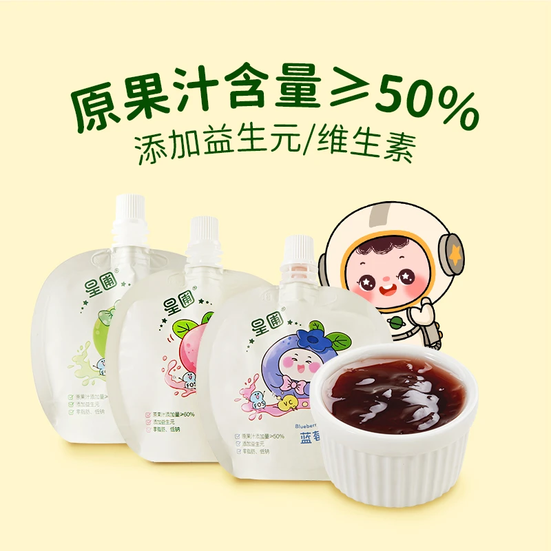 【清仓】星圃儿童VC果汁果冻 蓝莓味/白桃味/青提味80g/袋