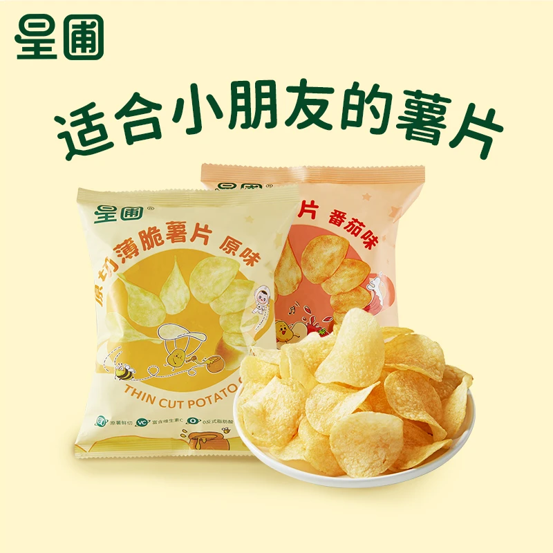 【买8送1】星圃 原切薄薯片土豆片含VC休闲零食原味/番茄味40g/袋