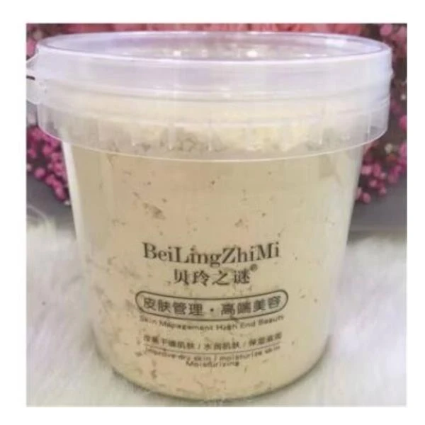 L 【展会专享】好物推荐七子软膜粉500g面膜