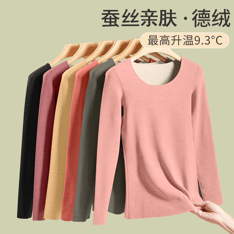 德绒圆领打底衫女内搭秋冬新款2023爆款高档洋气高贵保暖内衣上衣