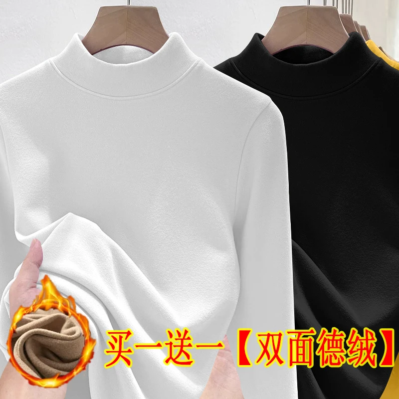 双面德绒半高领打底衫女款内搭秋冬加绒加厚中领网红大码保暖内衣