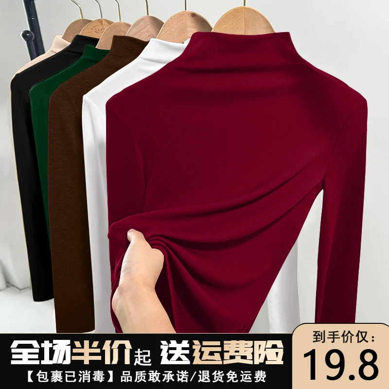 双面德绒半高领打底衫女内搭秋冬新款加绒加厚高档次洋气长袖上衣