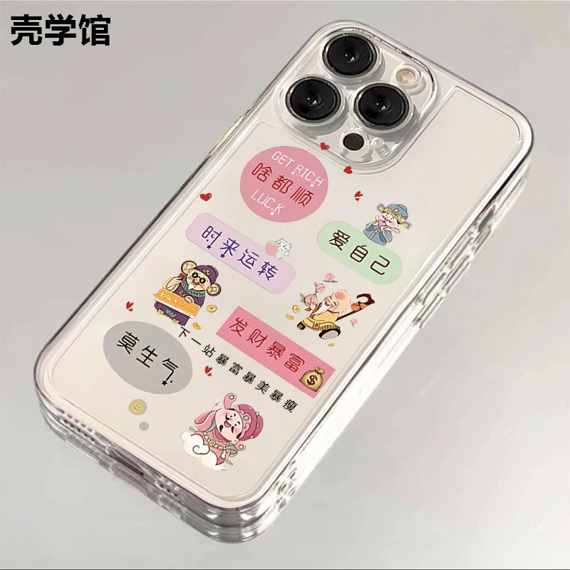 壳学馆财神暴富适用iphone15苹果14手机壳华为vivo小米oppo软套女