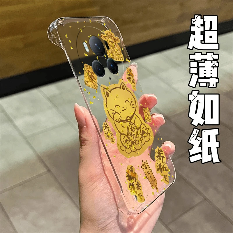 招财猫适用于荣耀MAGIC6手机壳简约MAGIC6pro透明ins无边框PC壳