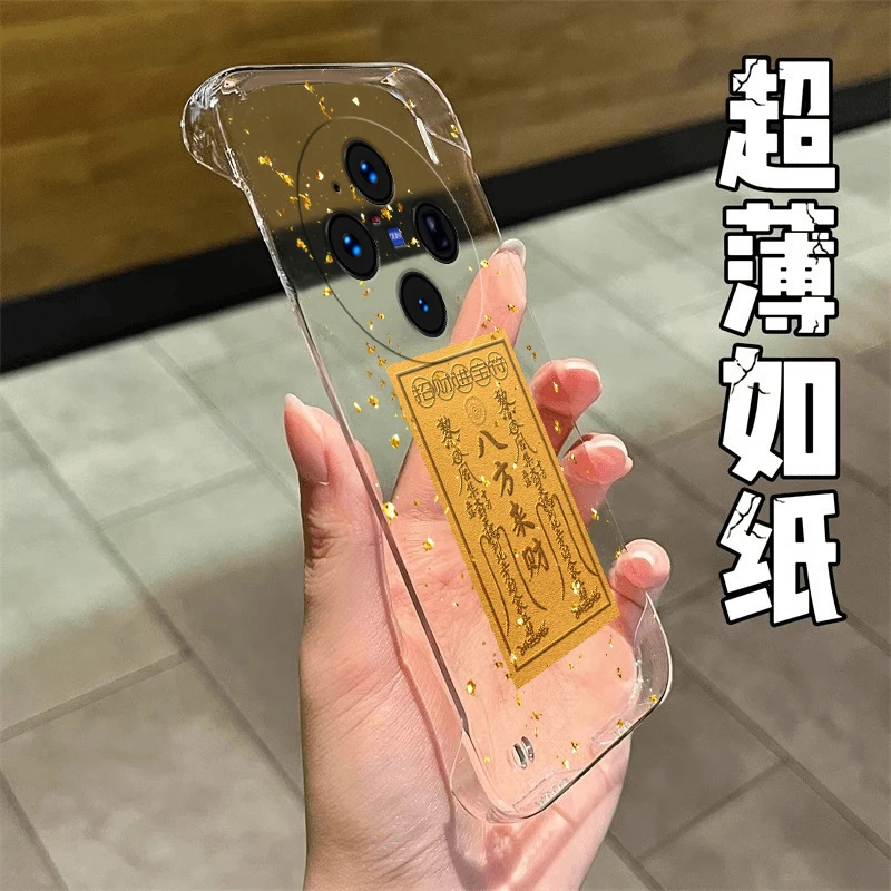 八方来财适用于VIVOX100PRO手机壳新款x100 ULTRA无边框PC壳x100s