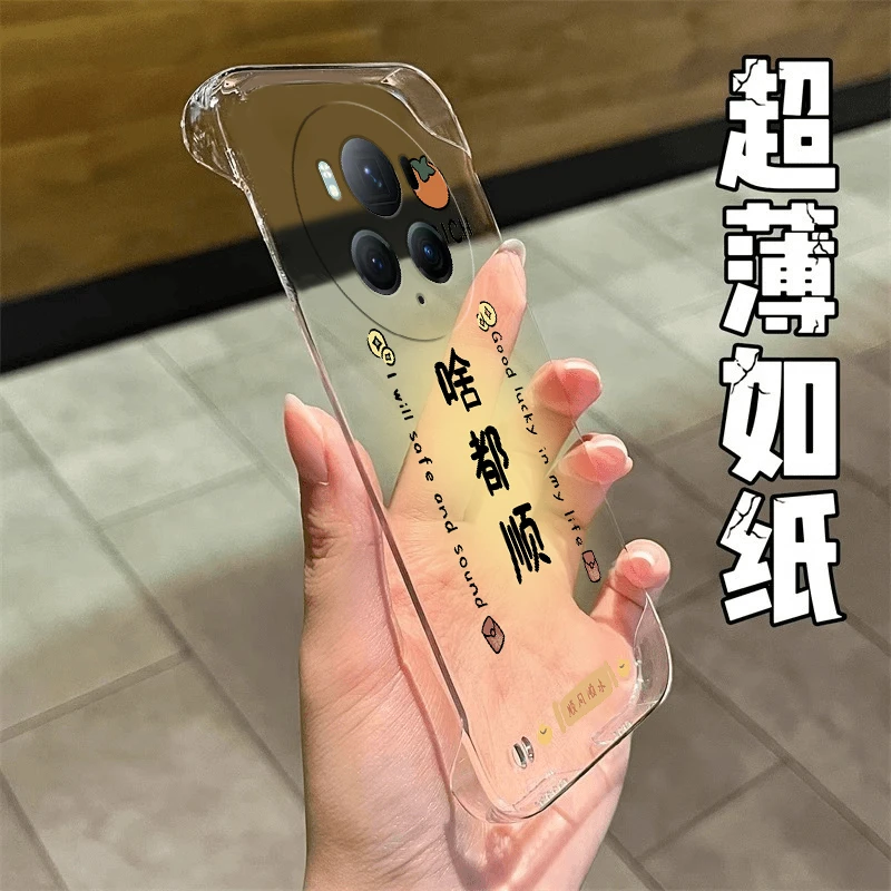 啥都顺适用于荣耀MAGIC6手机壳简约MAGIC6pro透明ins无边框PC壳