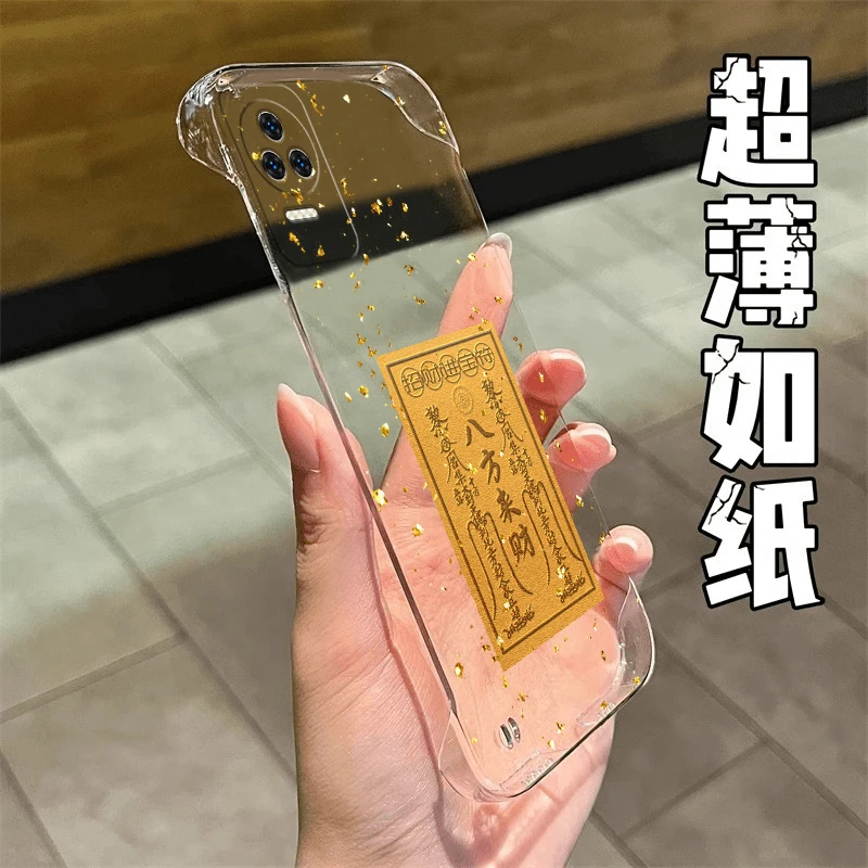 八方来财适用于红米K50手机壳简约k50至尊版透明k50pro无边框PC壳