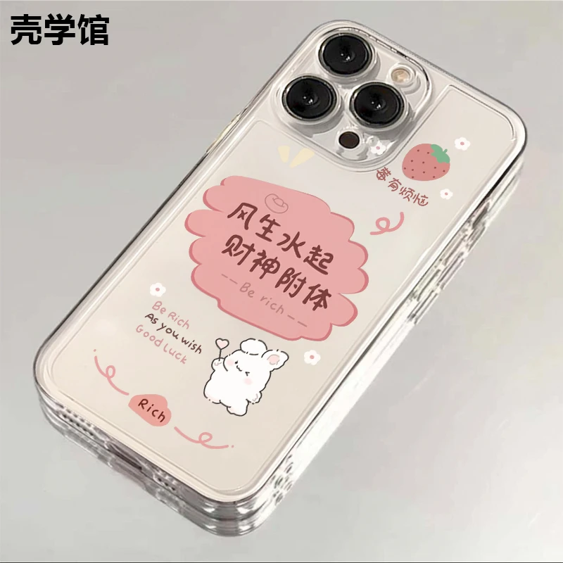 壳学馆财神附体适用苹果15手机壳iPhone14透明13防摔全包12小众11