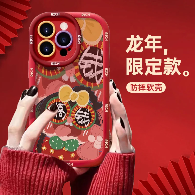 搞钱上瘾苹果15promax手机壳iphone14全包13软12新年11泡芙x红7/8
