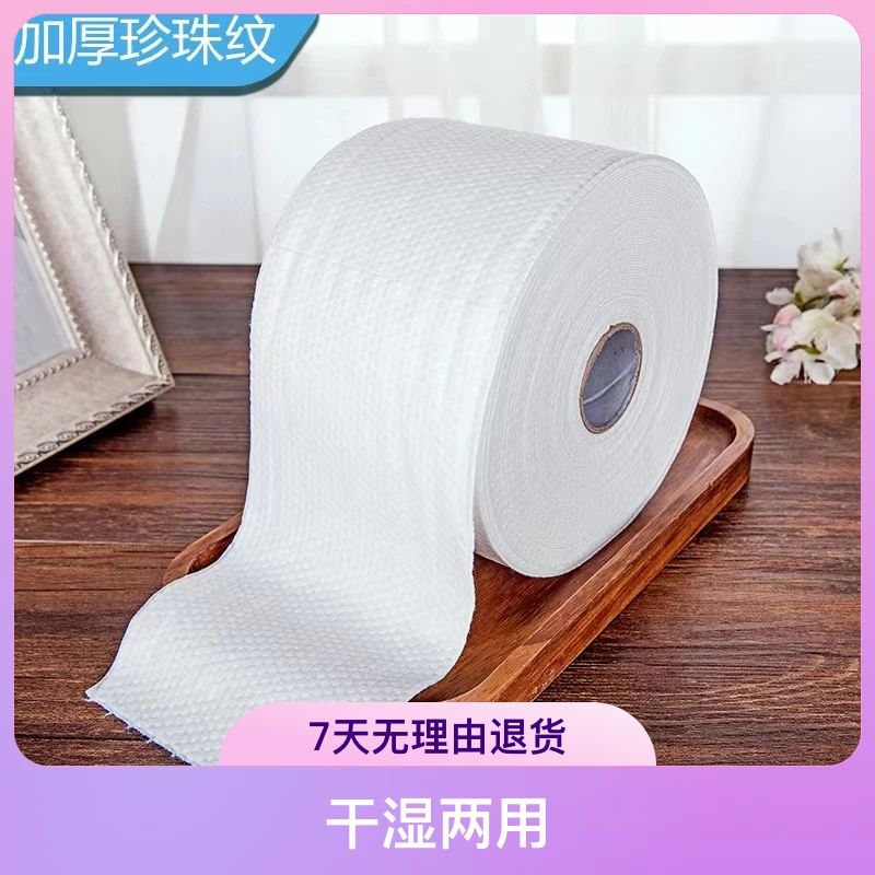 海鸥福利一次性洗脸巾防磨加厚加宽加宽贴布防磨破洞弹性训练运动