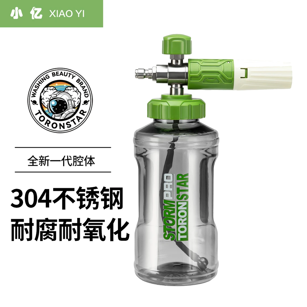 小亿不锈钢抹茶绿PA壶泡沫喷壶不锈钢发泡器泡沫发生器特调高泡壶