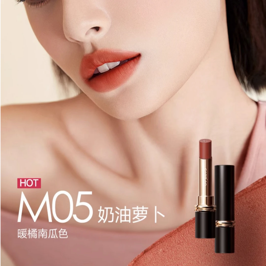 【官方直售】卡姿兰雾吻唇膏第二代口红女哑光显白持久不易沾杯中样