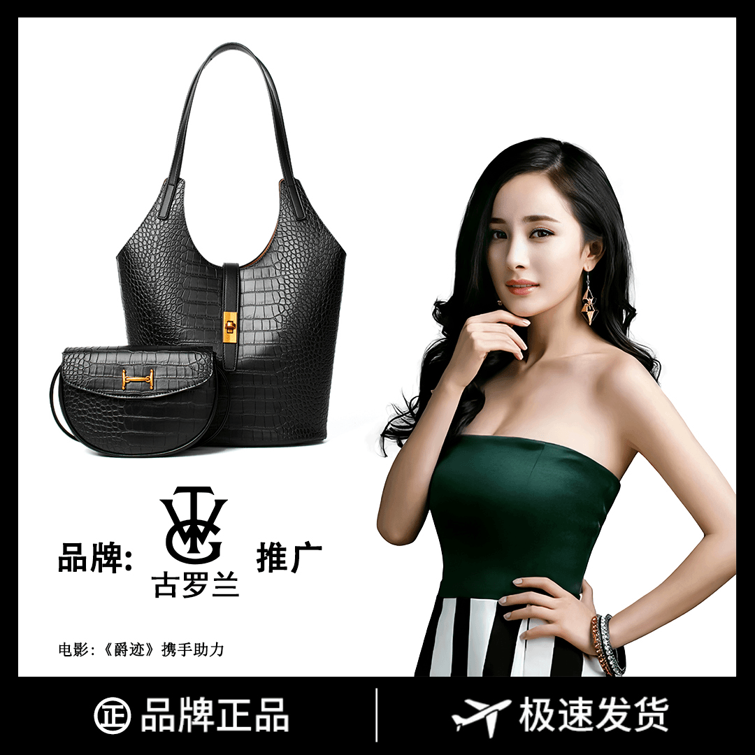 【LULU的粉丝专属】秋季尚新单肩腋下托特子母包2023款大容量包8107