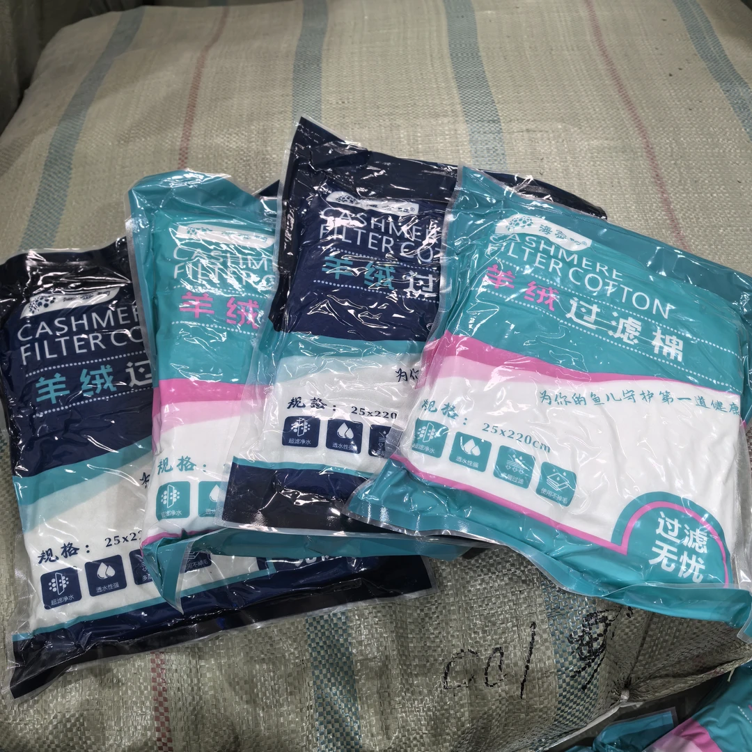 鱼缸新款精品手撕羊绒棉精细过滤棉