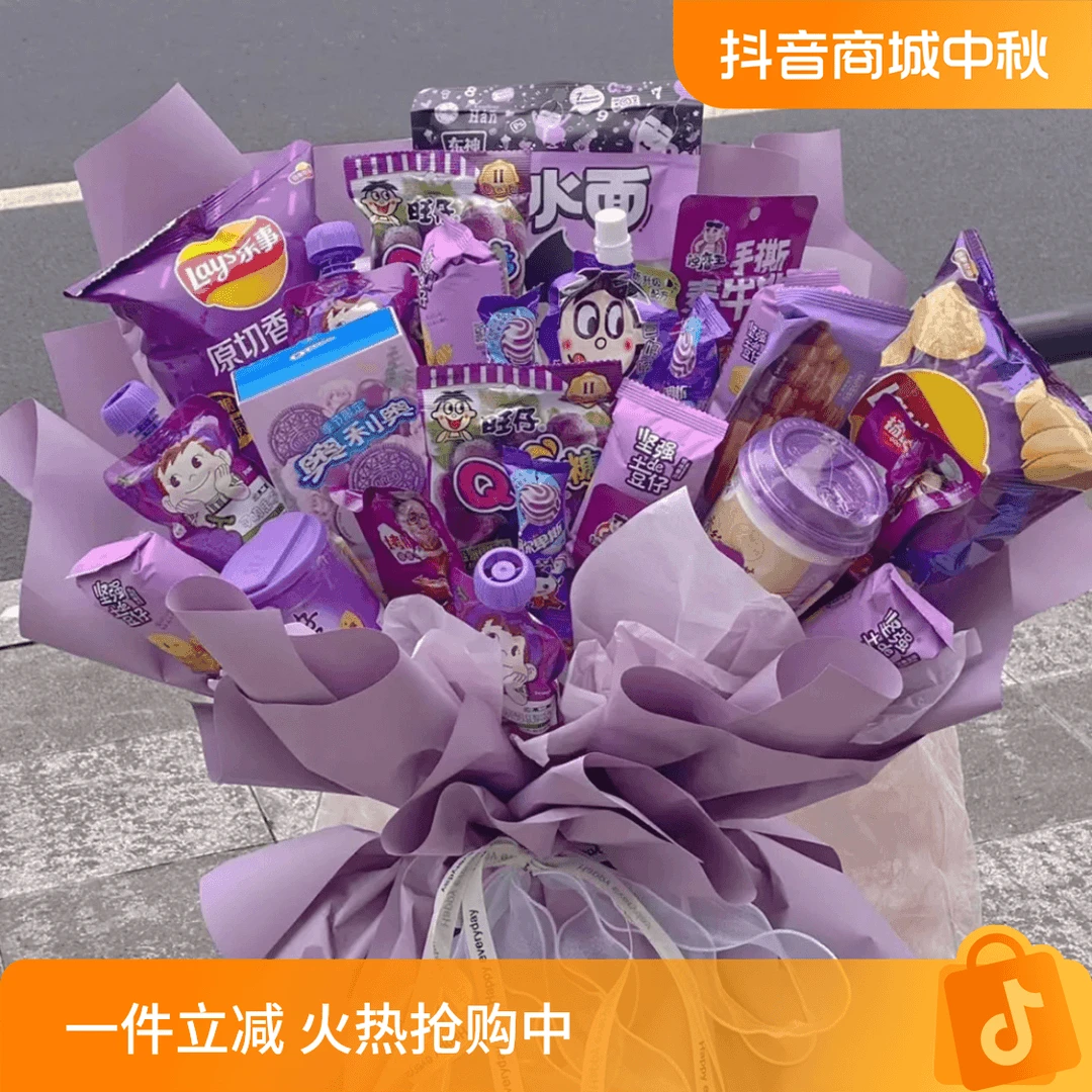 〖同城生日配送可预定〗零食花束玫瑰花同城生日鲜花同城生日配送