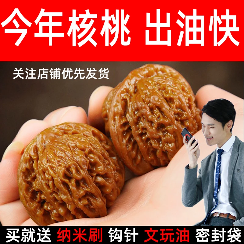 精品文玩核桃手玩盘核桃把玩手把件四座楼狮子头官帽手盘核桃随身