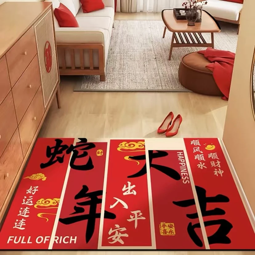 软硅藻泥新年入户门口地垫蛇年喜庆地毯加厚防滑除尘耐脏玄关脚垫